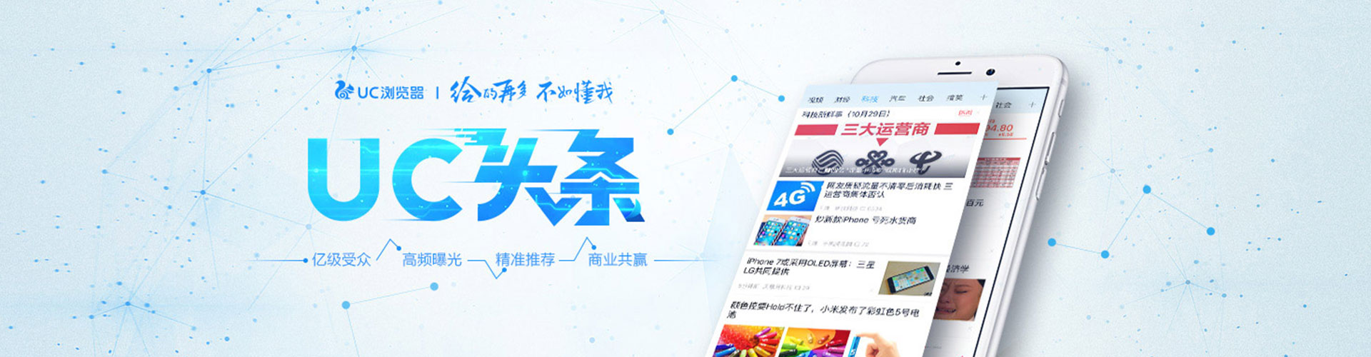 北戴河网络推广开户
